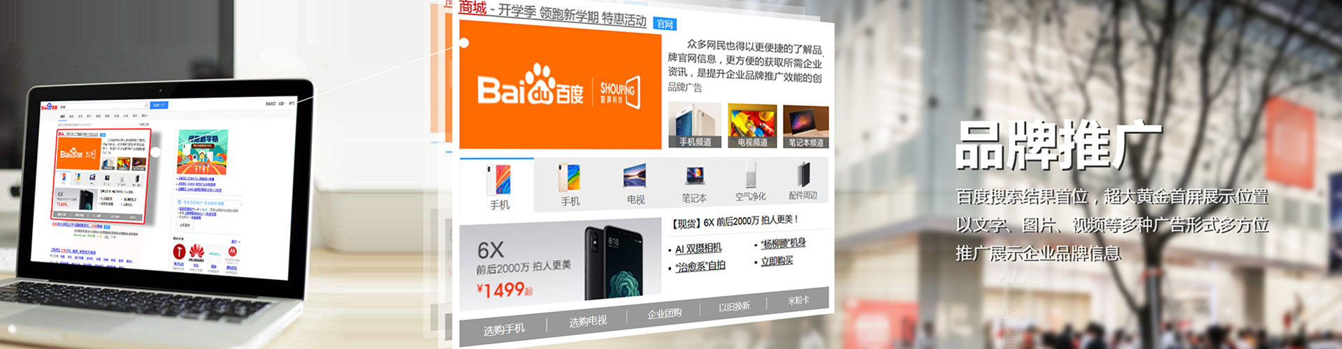 洪雅信息流营销