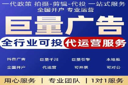 百度推广代运营案例：行业领先企业的成功之道